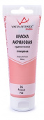 Краска акриловая глянцевая "VISTA-ARTISTA" Studio VAAG-75 75 мл №36 Розовый (Pink)