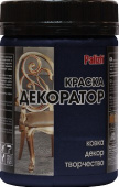Краска Декоратор акриловая "Palizh" 0,25 кг., СИНЯЯ СТАЛЬ №160