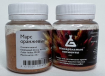 Пигмент "Минеральные пигменты" (банка 25 г) Марс оранжевый