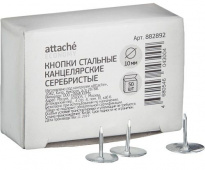 Кнопки канцелярские Attache Economy, стальные 10мм 50шт, картонная упаковка