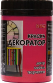 Краска Декоратор акриловая "Palizh" 0,32 кг., РУБИН №107