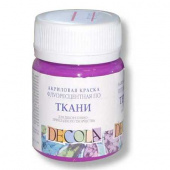 Акрил по ткани флуоресцентный Фиолетовая DECOLA, 50мл.