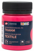 Акрил по ткани Брусничная DECOLA, 50 мл.