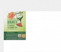 Холст грунтованный 50х70 на подрамнике Мелкое зерно 100% хлопок 180г/м2, Колибри Hobby