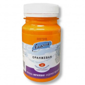 Акрил "Ладога" 100мл. Оранжевая Акрил "Ладога" 100мл. Оранжевая