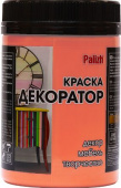 Краска Декоратор акриловая "Palizh" 0,32 кг., АБРИКОС №137