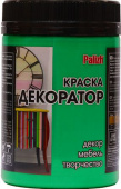 Краска Декоратор акриловая "Palizh" 0,32 кг., ПИХТА №138