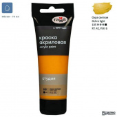 Краска акриловая Гамма "Студия" охра светлая 75мл Краска акриловая Гамма "Студия" охра светлая 75мл