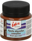 Краска акриловая глянцевая для декора 50 мл "VISTA-ARTISTA" idea IGA-50 701 Коричневая (Brown)