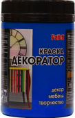 Краска Декоратор акриловая "Palizh" 0,32 кг., ФИАЛКА №127
