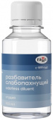 Разбавитель слабопахнущий Гамма "Студия", 100мл
