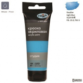 Краска акриловая Гамма "Студия" голубая 75мл