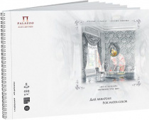 Альбом для акварели Лилия Холдинг Луч в прошлое "Русские усадьбы" 31,2х42 см 8 л 480 г