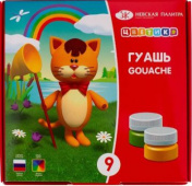 Цветик гуаши ЦВЕТИК 9 цв. по 15 мл