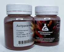 Пигмент "Минеральные пигменты" (банка 25 г) Антраквинон