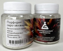 Пигмент "Минеральные пигменты" (банка 50 г) Порфирит серо-зелёный