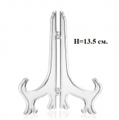 Подставка для фото-рамки или декоративной тарелки h=13.5 см (550151)