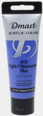 Краска акриловая Dmast туба 75 мл Ультрамарин светлый
