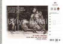 Альбом для офортов, гравюр, эстампов и акварели на пружине 20 л А3, 250 г/м. хл.100% "Кентавр Хирон"