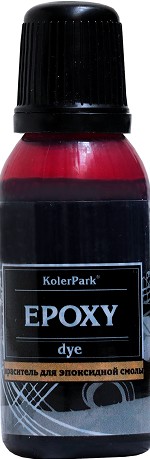 Краситель для эпоксидной смолы "KolerPark" 20 мл., малиновый КР.402