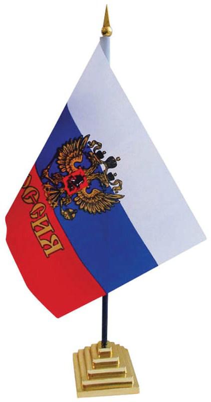 Флаг настольный "Россия" с гербом 21х14см, пластиковая подставка 5,5х5,5см, древко 30см "ArtSpace"