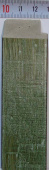Багет пластиковый (1м. L-2,9м.) BR 1249-116 "Ю.Корея"