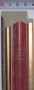 Багет пластиковый (1м. L-2,9м.) BR 1263-516 "Ю.Корея"/ F T.4122.A-13-38